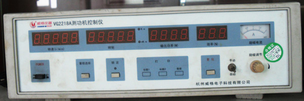 測功機(jī)控制儀